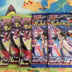 も*か様 ポケモンカードゲーム バラ5パックセット！