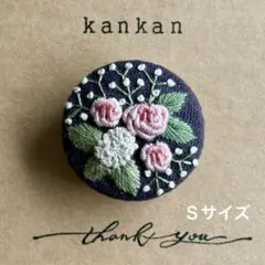 刺繍ブローチor髪かざり　No.Ｓ-１