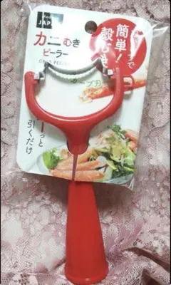 Item thumbnail for item 8b94cd7d-768d-4e94-b20e-1fff903e180d