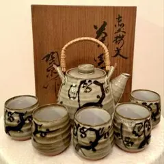 2025年最新】陶泉窯の人気アイテム - メルカリ