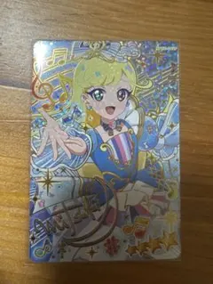 ひみつのアイプリ リング5弾 みつき サイン