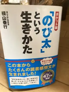 Item thumbnail for item 4dcbcc36-c9f3-4fad-a49e-24749518c69e