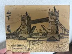 2026年最新】山下清 直筆の人気アイテム - メルカリ