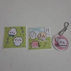 ちいかわ アクリルキーホルダー シール セット