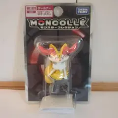 モンコレ　テールナー　フィギュア