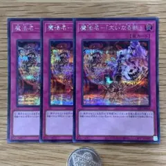 遊戯王 神の通告 シク シークレット アジア版 - メルカリ