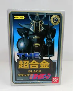 2026年最新】超合金 ブラック ライディーンの人気アイテム - メルカリ