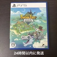 ファンタジーライフi PS5