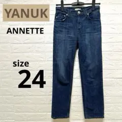 美品】 YANUK 57193011 ANNETTE ストレート サイズ24 - メルカリ
