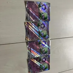 ポケモンカード ガルーラ Holo 4枚セット
