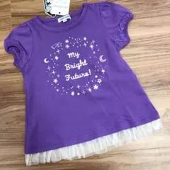 ふくふく様 リクエスト 2点 まとめ商品