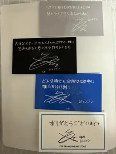 straykids 特典カード ヒョンジン JYPサンキューカード