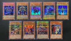 遊戯王 ウルトラパラレル 9枚セット まとめ売り