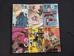 松本直也「怪獣8号」9巻·10巻·11巻·12巻·13巻·14巻 6冊セット