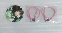 カルナイ タブナイ 嶺二 缶バッジ&コードブレス