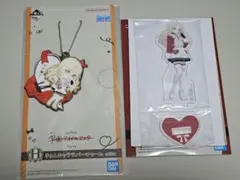 学マス　一番くじ　十王星南　H・I賞セット