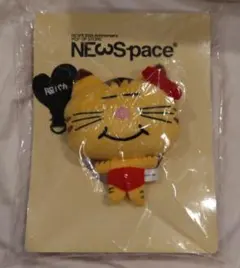 2025年最新】ネコます 増田貴久 newspaceの人気アイテム - メルカリ