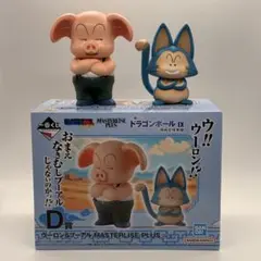 一番くじ ドラゴンボールEX 孫悟空修行編 D賞ウーロン&プーアル