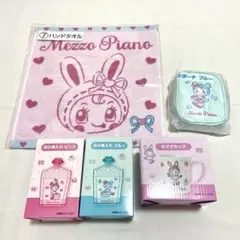 mezzopiano メゾピアノ 当りくじ5点