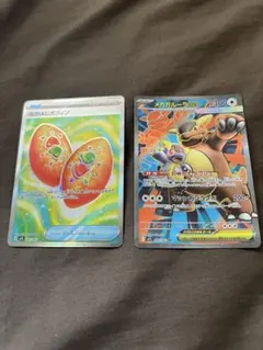 なかよしポフィン　SR メガガルーラex SR 2枚セット