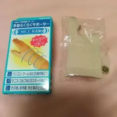 Item thumbnail for item 7fa63b07-07e1-45e5-96e5-03f396796bc9