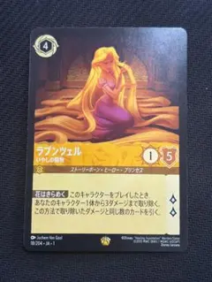 Item thumbnail for item 117602bd-ec97-4980-aea7-5a2283dc38f3