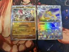 ポケモンカード　グラードン、ジラーチ　モンスターボール　ミラー