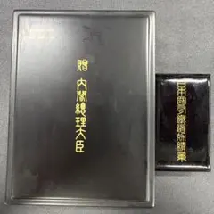 お値下げ♪プレミア白シールバージョン 斎藤一人さん 特大ペンダント