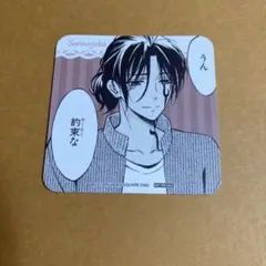 2026年最新】反ノ塚の人気アイテム - メルカリ