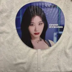 2026年最新】itzy うちわの人気アイテム - メルカリ