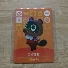 Item thumbnail for item 977e1201-6ad5-4ddf-85a0-016b271b7cee