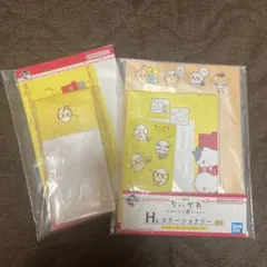 ちいかわ 一番くじ ステーショナリー 2点セット