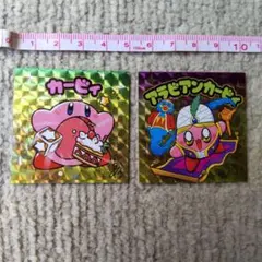 【新品未使用】カービィ ホログラムシール 2枚セット