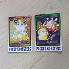 ポケモンカードダス コダック ケンタロス プクリン パラセクト Psyduck