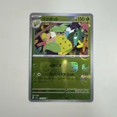 2026年最新】マスターボール ポケモンカード151の人気アイテム - メルカリ