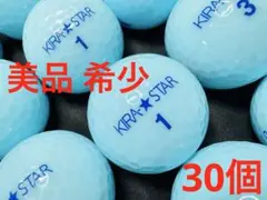 キャスコ　KIRA★STAR 30個　　ブルーのサムネイル