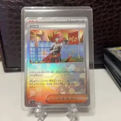 ポケモンカード メロコ サポート