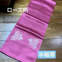 Item thumbnail for item 392d978d-2c69-4943-af2e-90888863407e