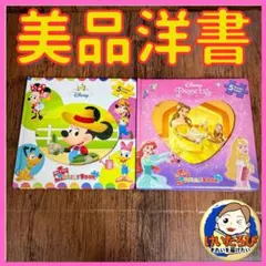 Q4洋書　英語　ディズニー　 パズル　プリンセス　ミッキー　絵本　おうち英語