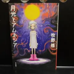 Item thumbnail for item 342ff6ca-d033-484a-b4ff-32e74801021f