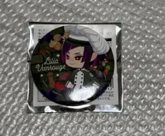 ツイステ　缶バッチ　リリア