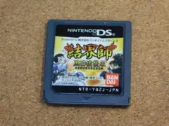 r★DS★結界師 黒芒楼襲来(ソフトのみ)☆送料込み☆