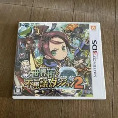 世界樹と不思議のダンジョン2