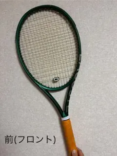 超レア 入手超困難 LACOSTE ラコステ 硬式テニス ラケット LT331 超レア 入手超困難 LACOSTE ラコステ 硬式テニス ラケット LT331