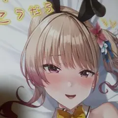 【グッズ】バニーガーデン 凜 色紙