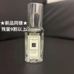 ★新品同様★ジョーマローン イングリッシュペアー&フリージア 9ml