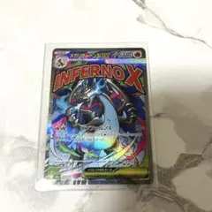 【美品】メガリザードンXex MA エラーカード