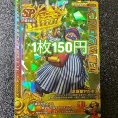 Item thumbnail for item 35b66097-ebe7-4ebc-8f2e-338945d72790