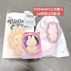 g【正規品】ラブブ Big into Energy シリーズ LOYALTY