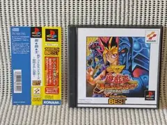 PSソフト　遊戯王 真デュエルモンスターズ ～封印されし記憶～